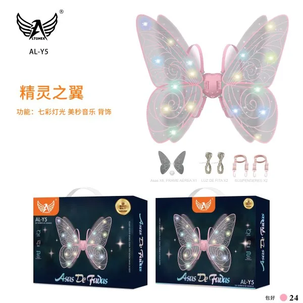 AL-Y5
