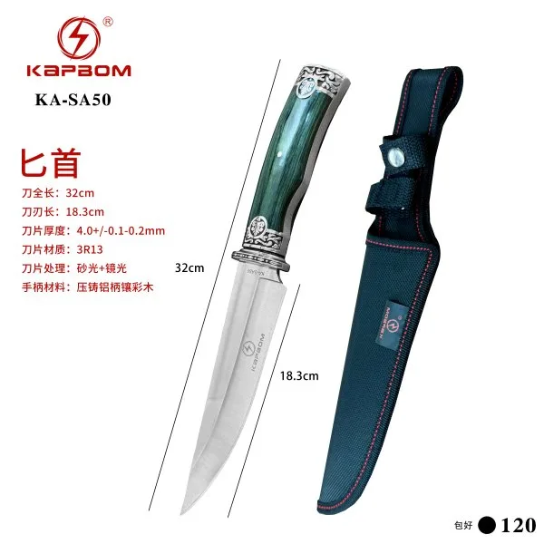 KA-SA50