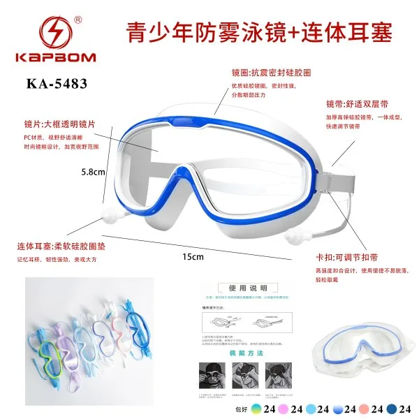 KA-5483 旧