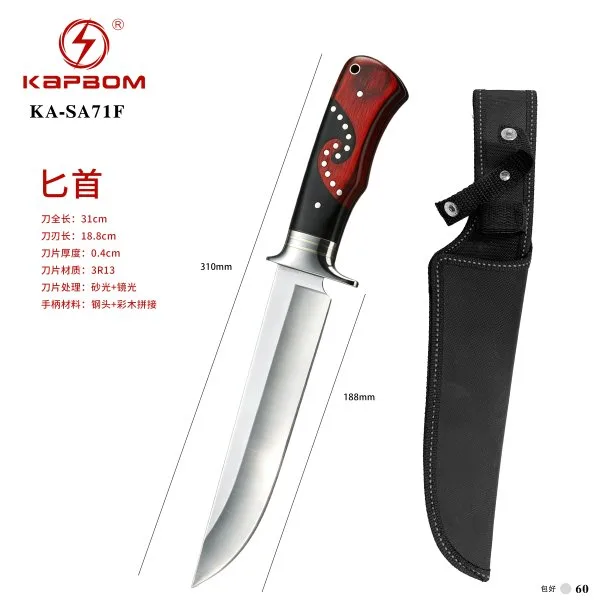 KA-SA71F