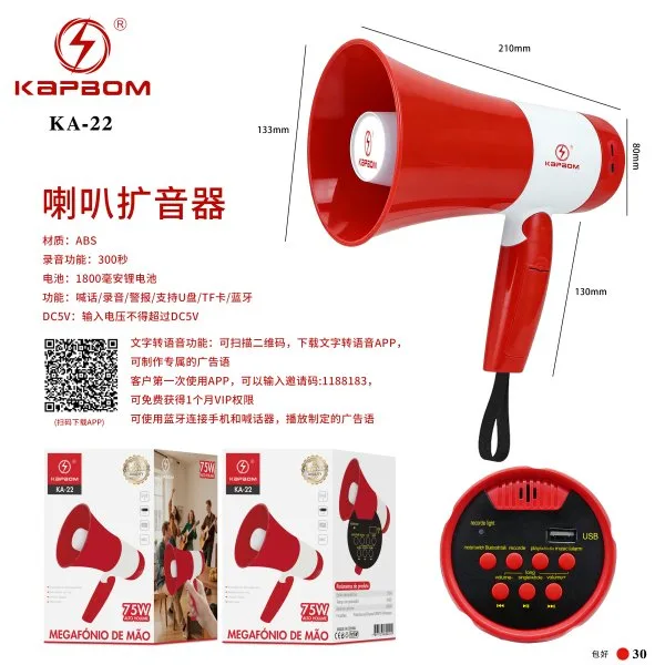 KA-22