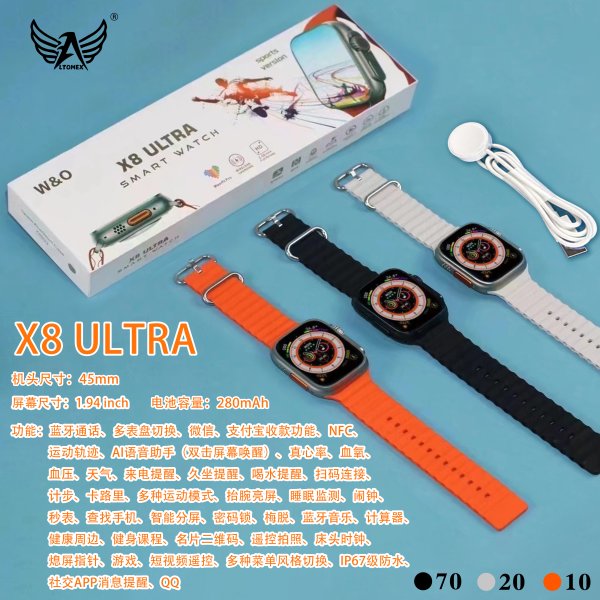 X8-ULTRA