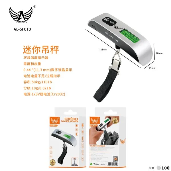 AL-SF010