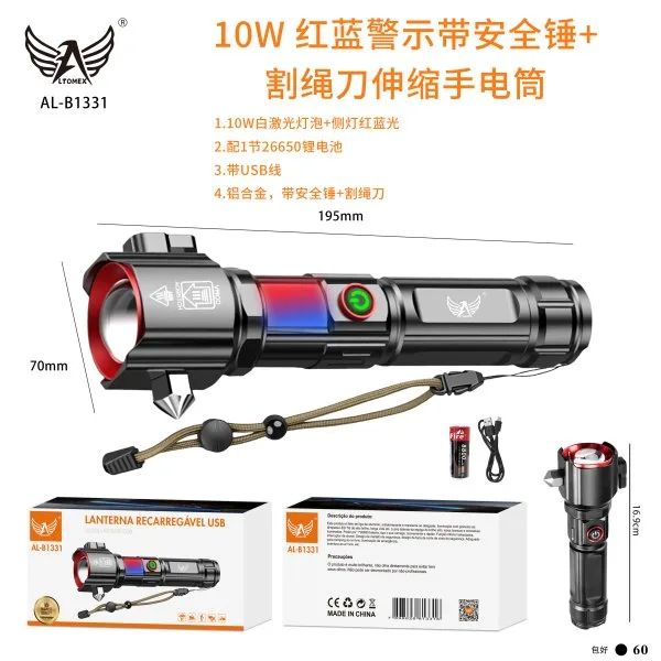 AL-B1331 新