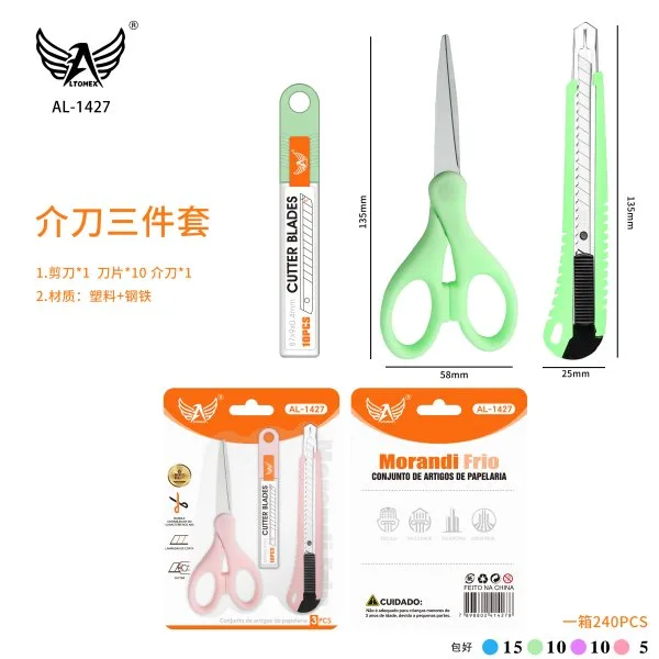 AL-1427
