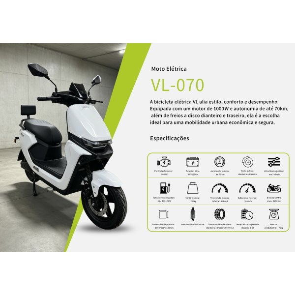 VL-070-白