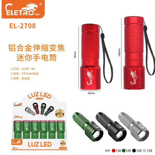 EL-2708