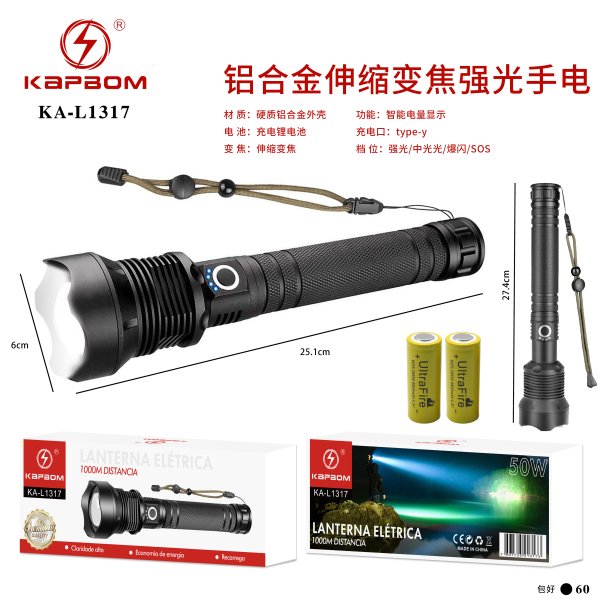 KA-L1317