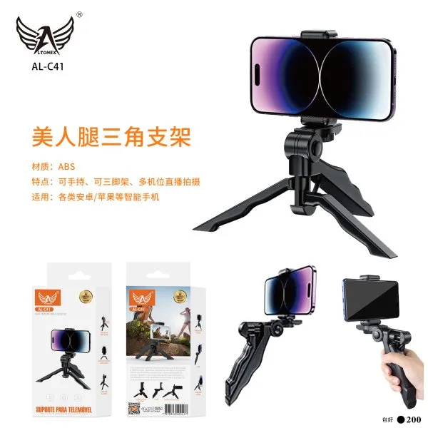 AL-C41