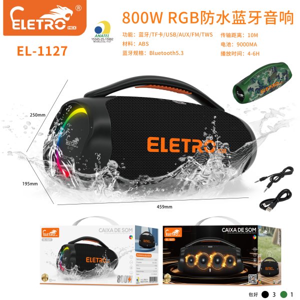 EL-1127
