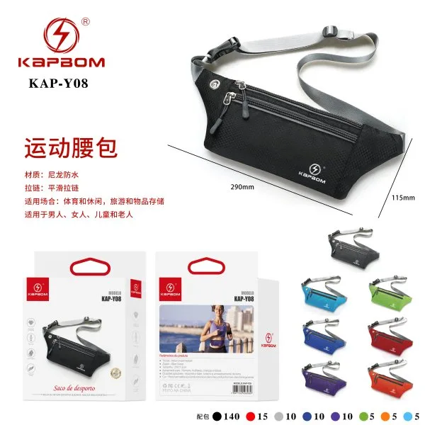 KAP-Y08 新