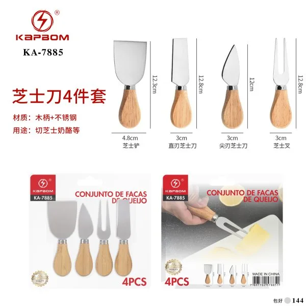KA-7885