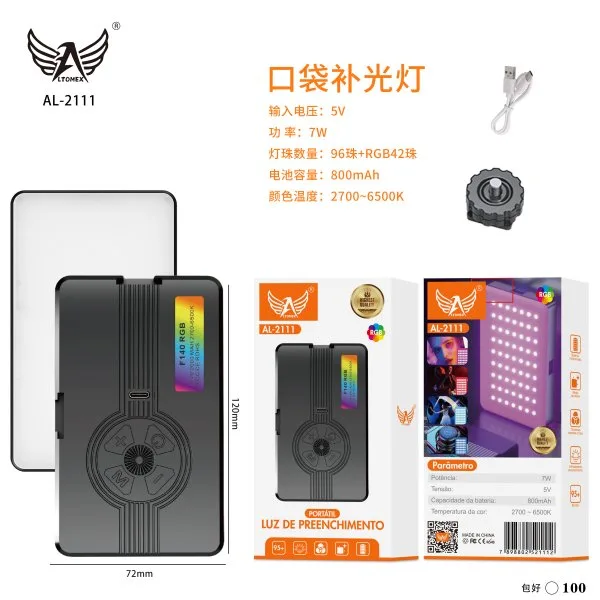 AL-2111