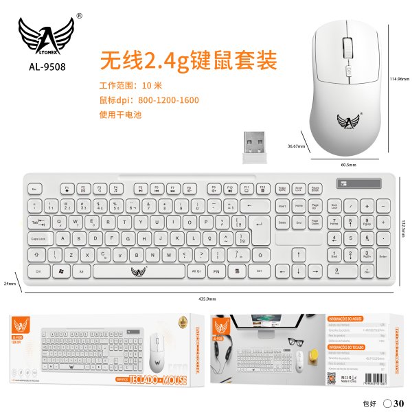 AL-9508