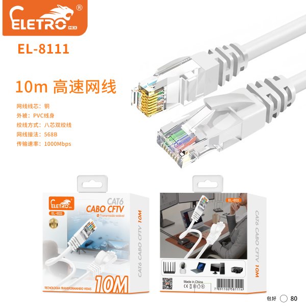 EL-8111