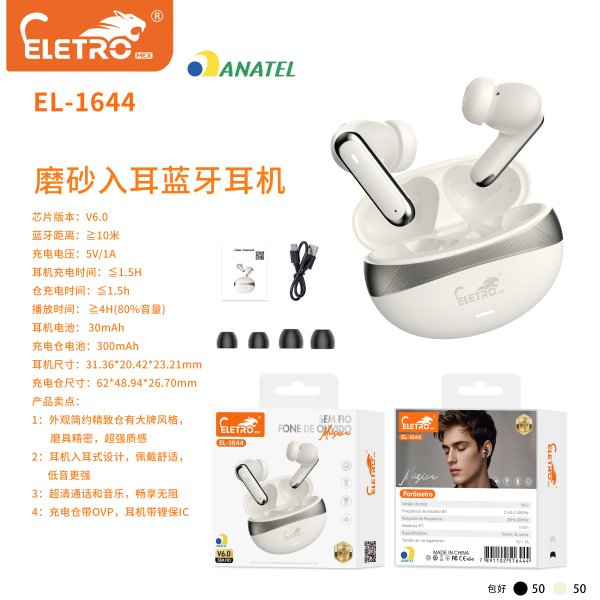 EL-1644