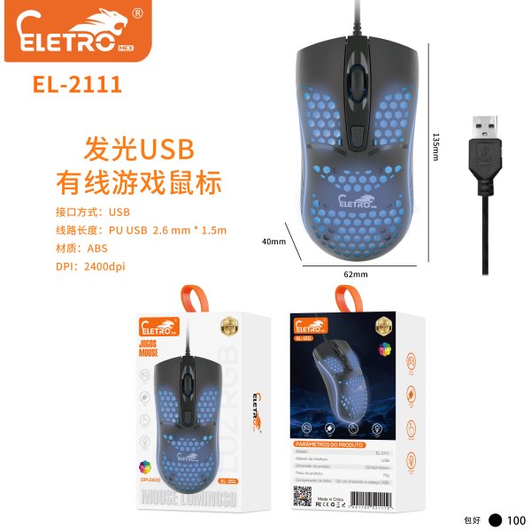 EL-2111