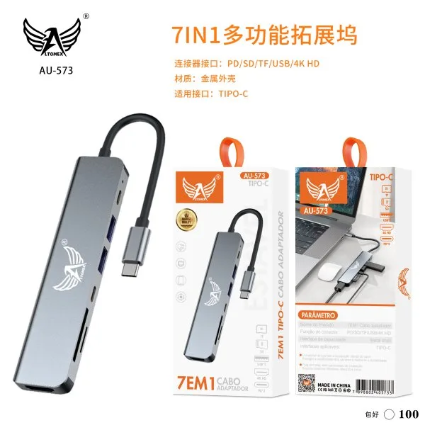 AU-573