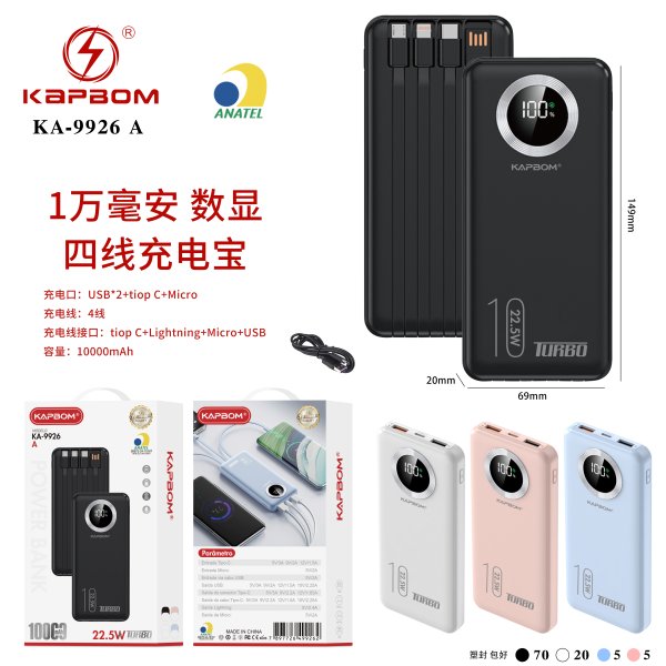 KA-9926-A