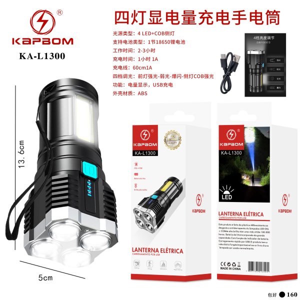 KA-L1300