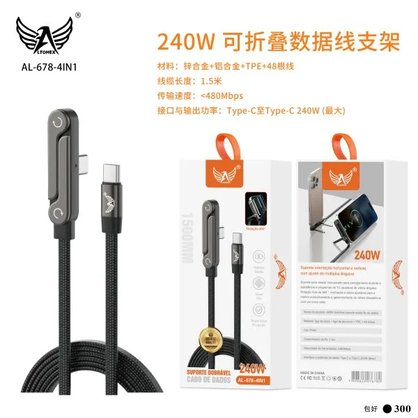 AL-678-4IN1
