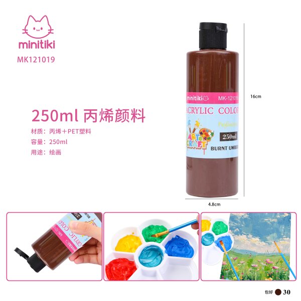 MK121019-深棕