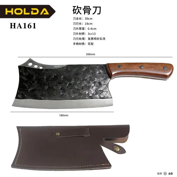 HA161