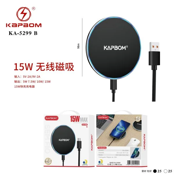 KA-5299-B 新