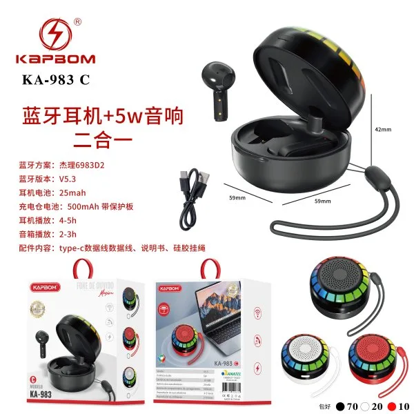 KA-983-C
