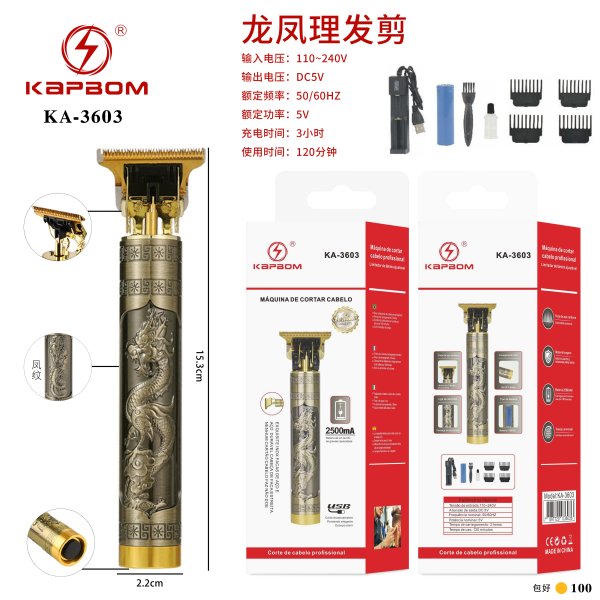 KA-3603