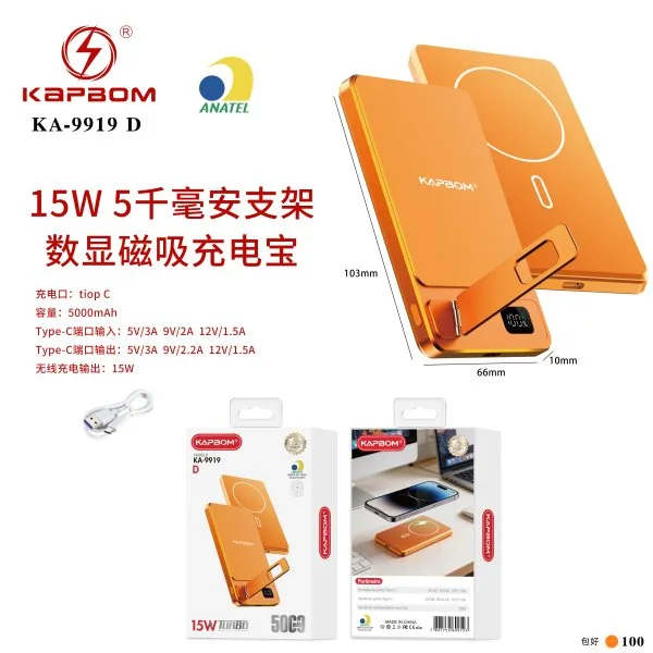 KA-9919-D