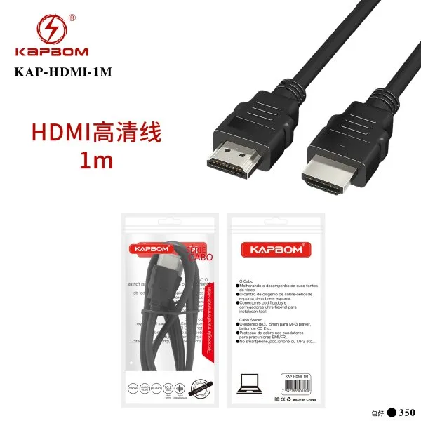KAP-HDMI-1M