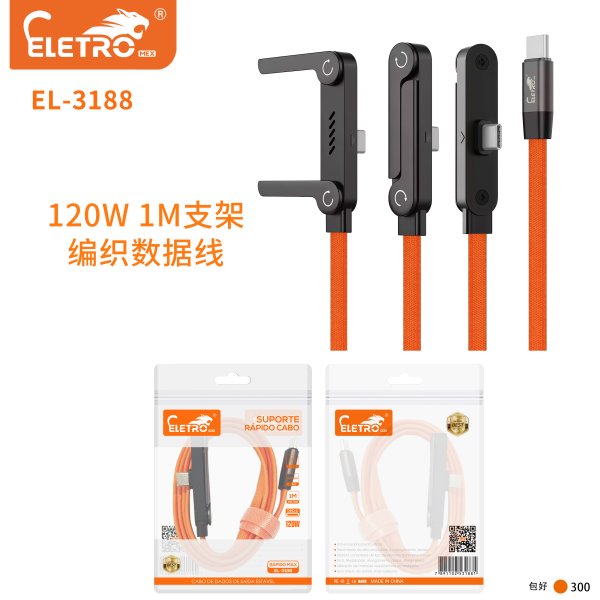 EL-3188-橙300