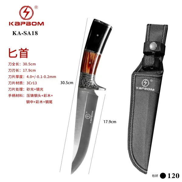 KA-SA18