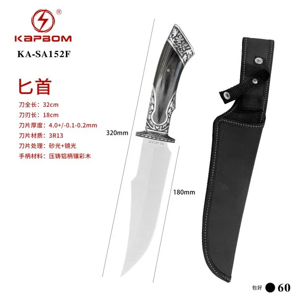 KA-SA152F
