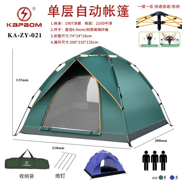 KA-ZY-021