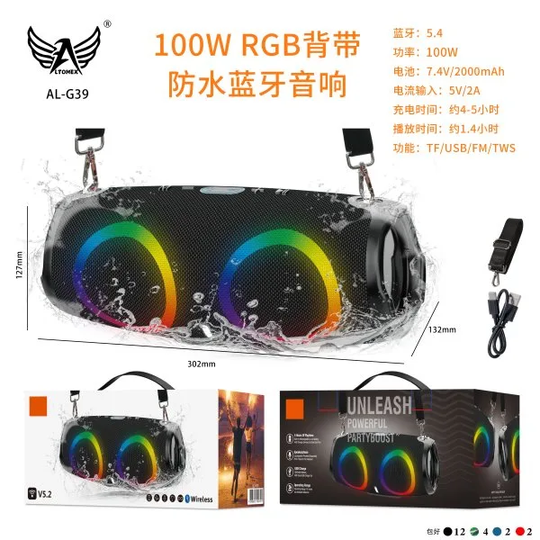 AL-G39