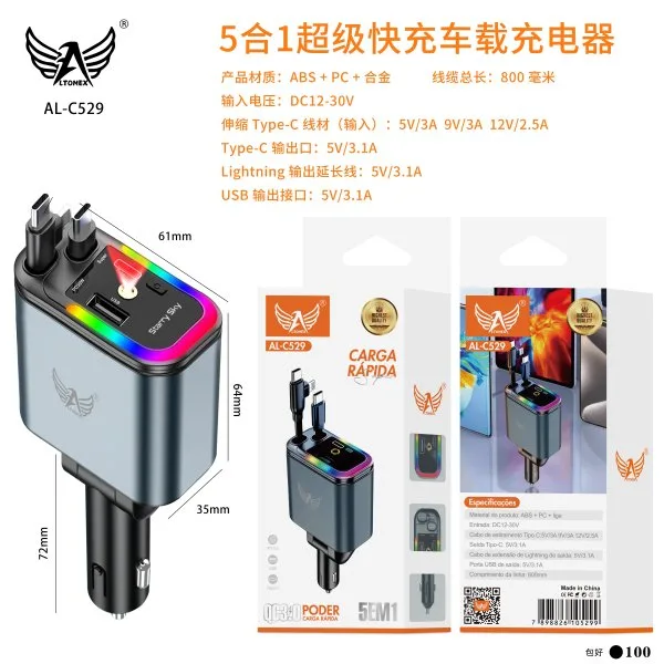 AL-C529