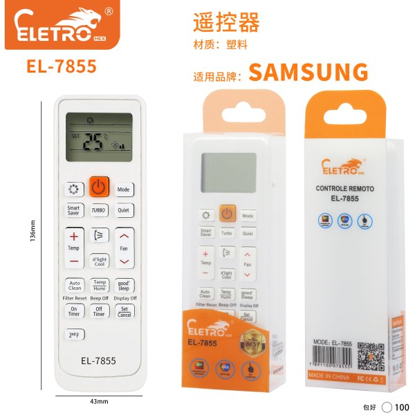 EL-7855