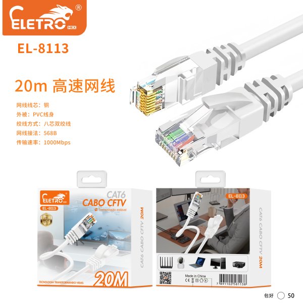 EL-8113