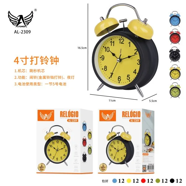 AL-2309