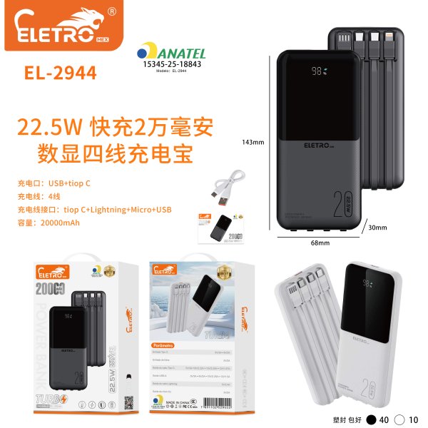 EL-2944