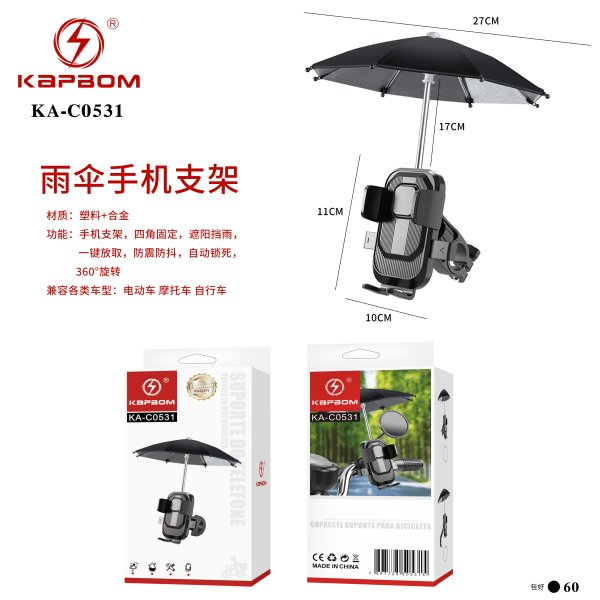 KA-C0531