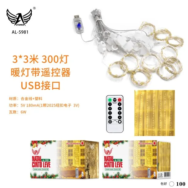AL-5981