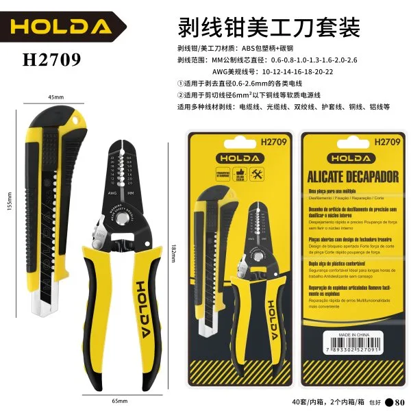 H2709