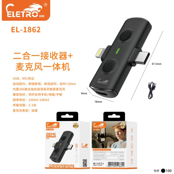 EL-1862