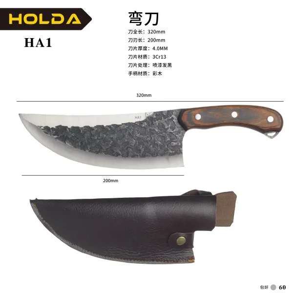 HA1