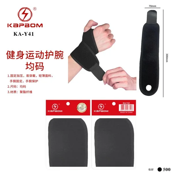 KA-Y41