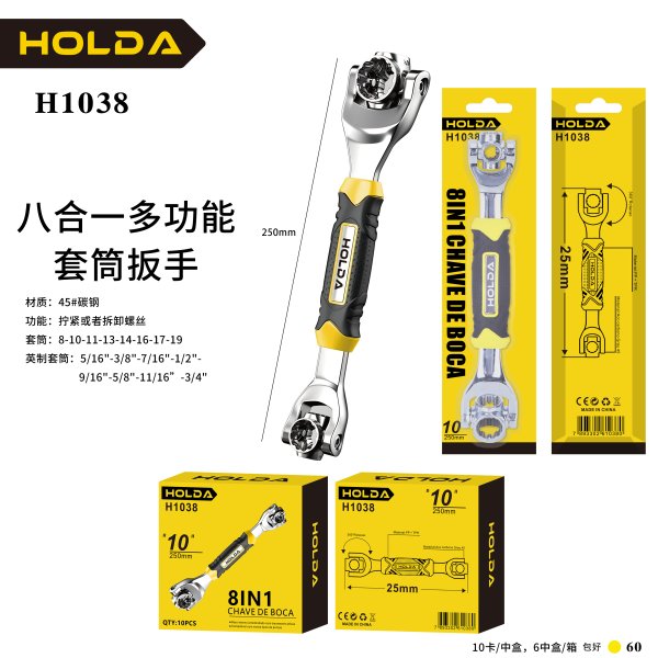 H1038
