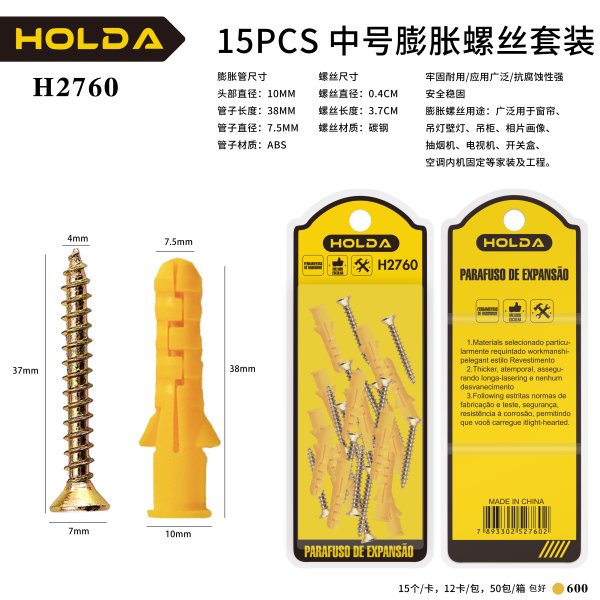 H2760